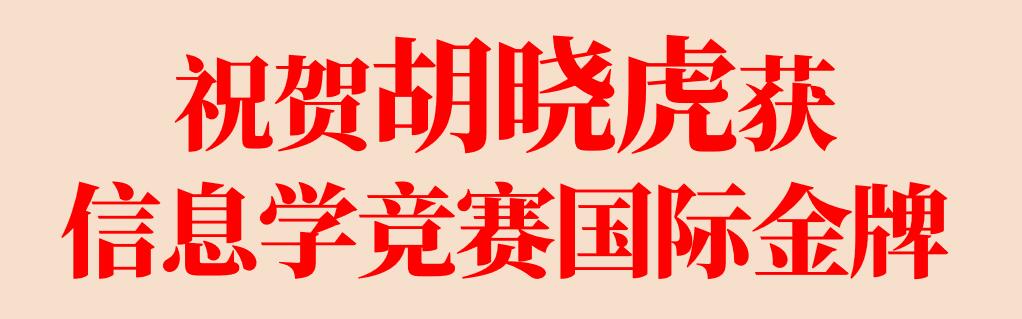首頁廣告